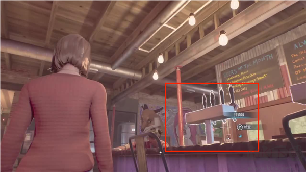 奇异人生双重曝光