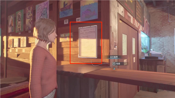 奇异人生双重曝光