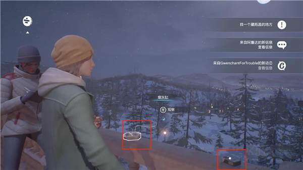 奇异人生双重曝光