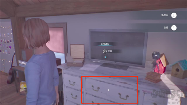 奇异人生双重曝光