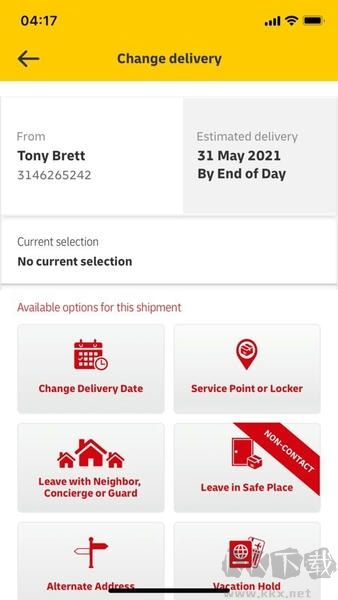 DHL Express国际物流