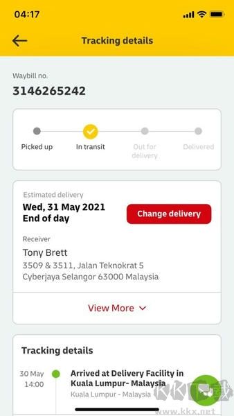DHL Express国际物流