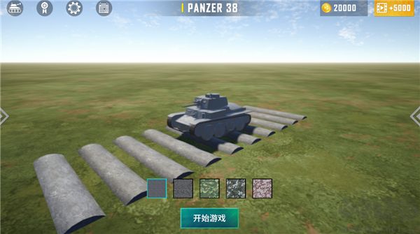 坦克猎人3