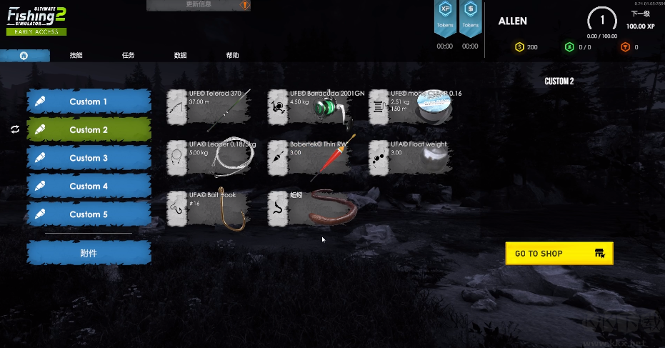 终极钓鱼模拟器2