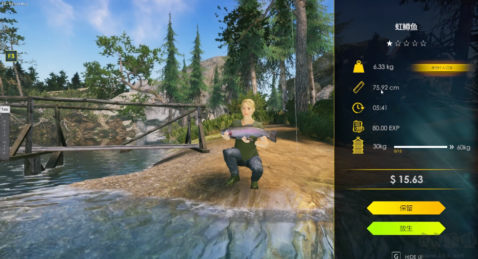 终极钓鱼模拟器2