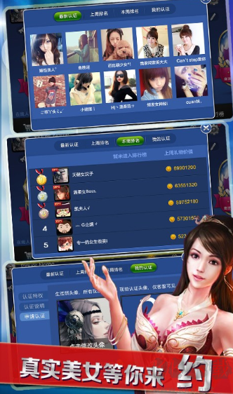 豪利游戏经典版