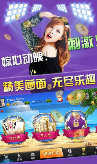 豪利游戏经典版