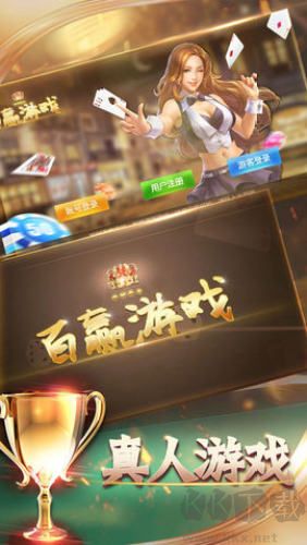 豪利游戏官方正式版