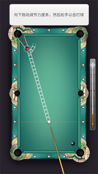 无限八球台球之王