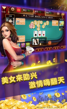 850版本最新版