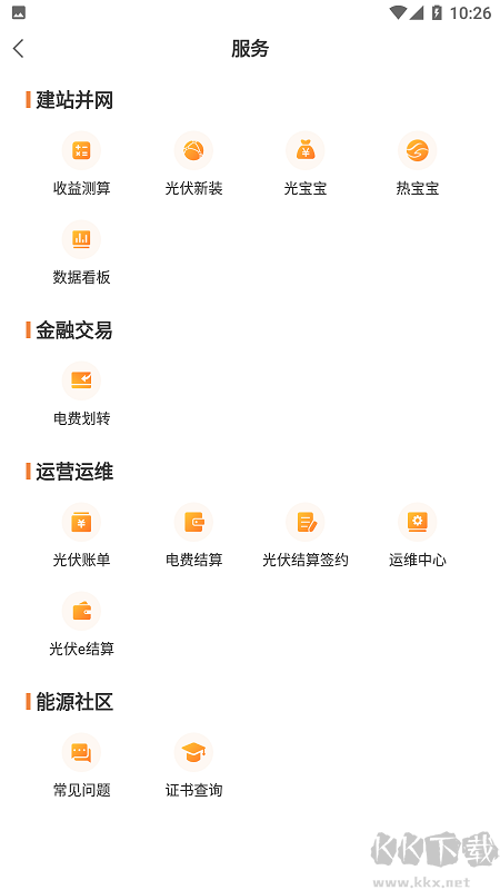 光e宝