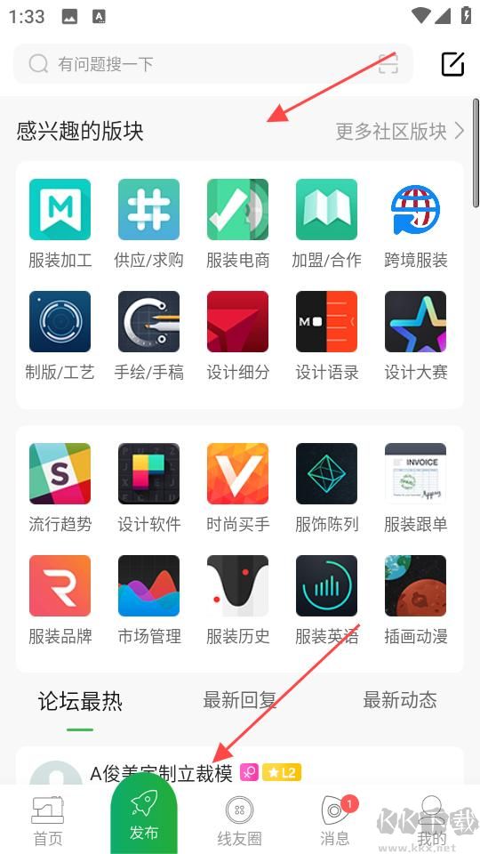 穿针引线