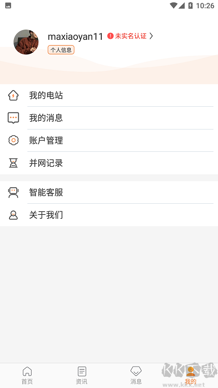 光e宝