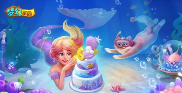 梦幻家园版本大全