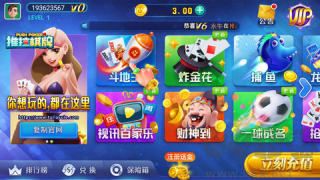 上下游戏大厅极速版