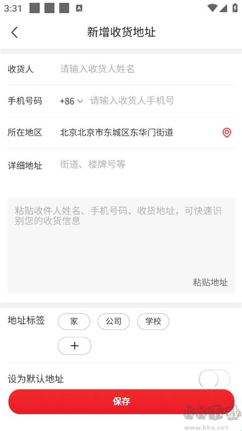 格力董明珠店