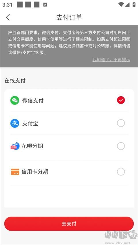 格力董明珠店