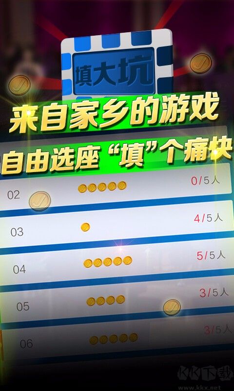 上下棋牌金色尊享版