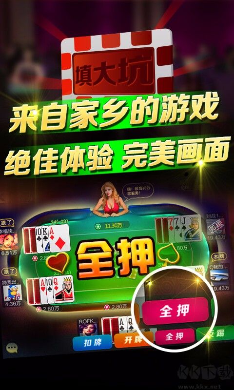 上下棋牌金色尊享版