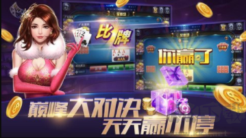 一道棋牌娱乐2025最新版