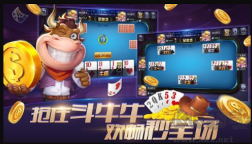 一道棋牌娱乐2025最新版
