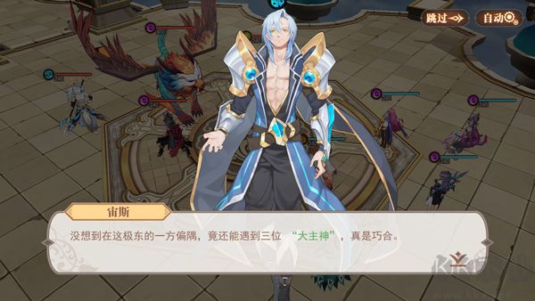 神将降魔