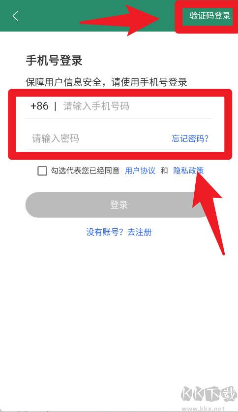 消防资源网