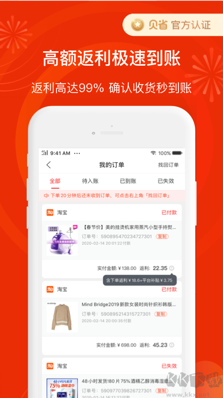 贝省