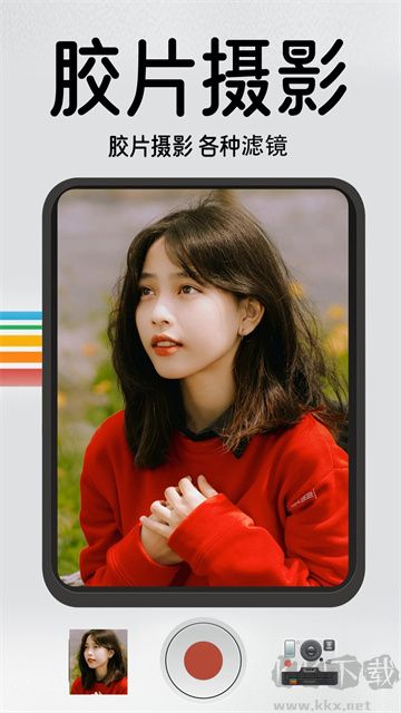 1998复古胶片相机