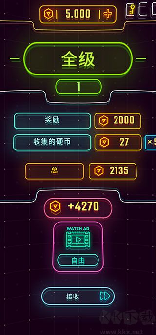 霓虹飞车(Neon Flytron)