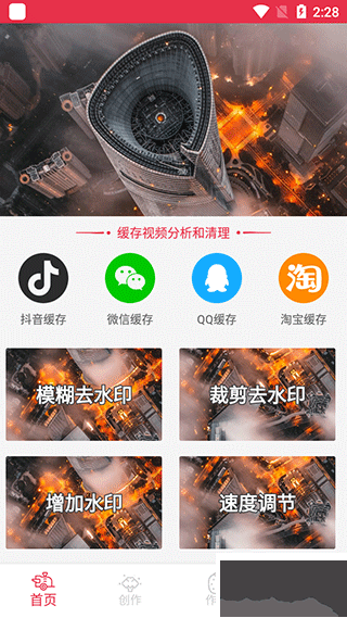 豆拍app