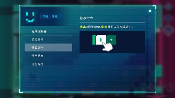 异常