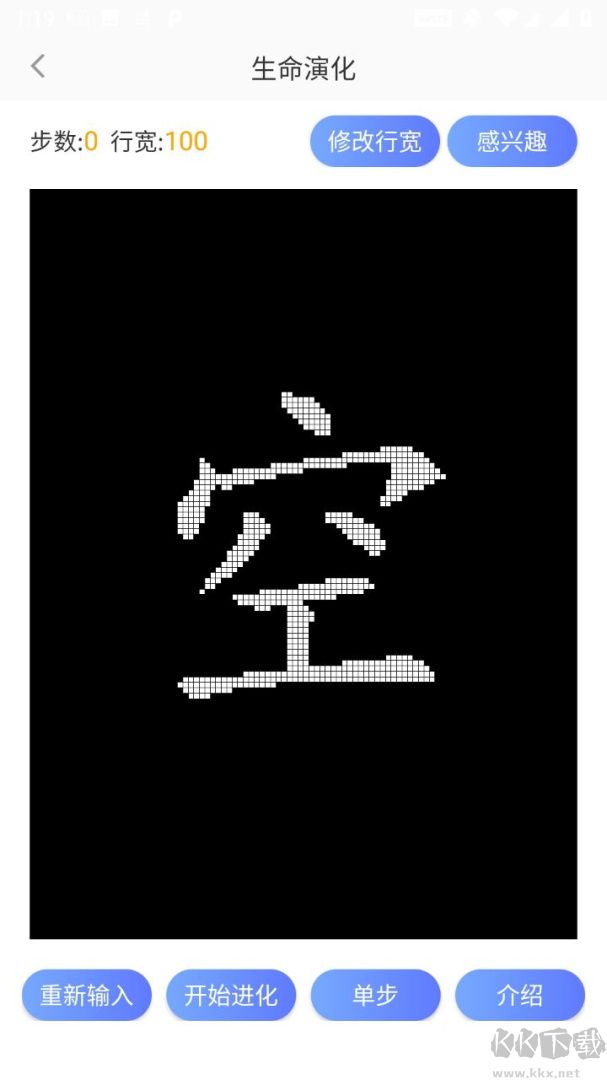 测手速
