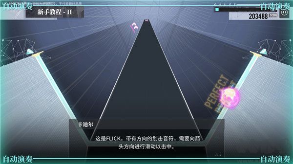 轴音旋律(AnXiens)