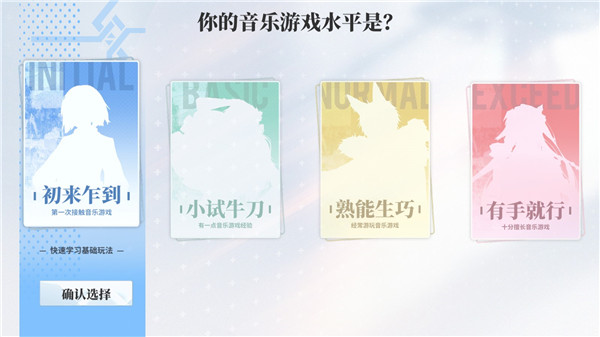 轴音旋律（AnXiens）