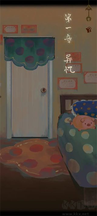 栖云异梦2瑶山谣