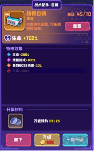 夜幕行动