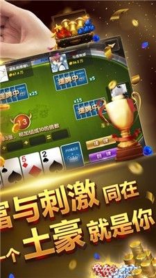 一道棋牌安卓苹果兼容最新版