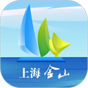 上海金山 v4.4.1安卓版