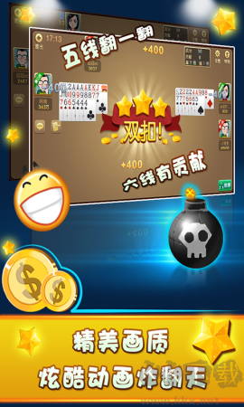 一道棋牌官网入口
