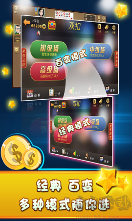 豪利游戏旧版本
