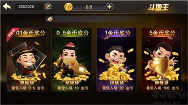 上下娱乐官方最新2025版