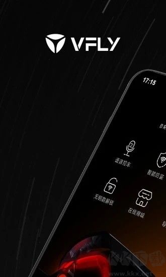 雅迪智行app免费版v8.7.6安卓版