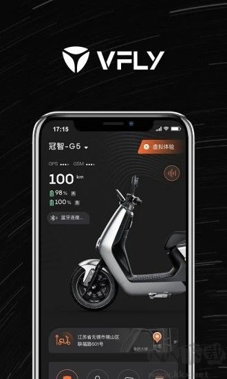 雅迪智行app免费版v8.7.6安卓版