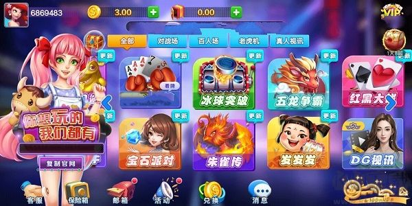 728game正版VIP豪华版