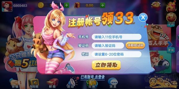728game正版VIP豪华版