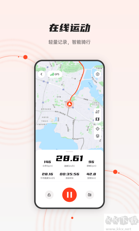 iGPSPORT骑行记录