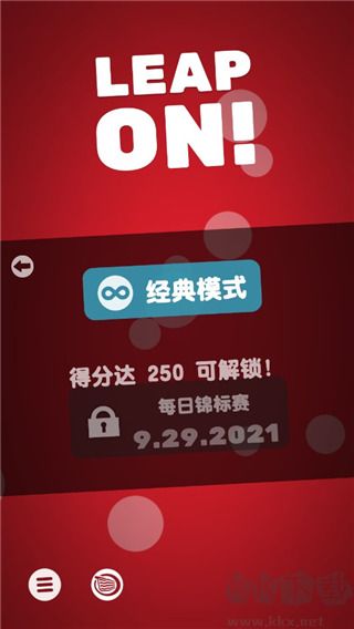 引力球手游(Leap On)