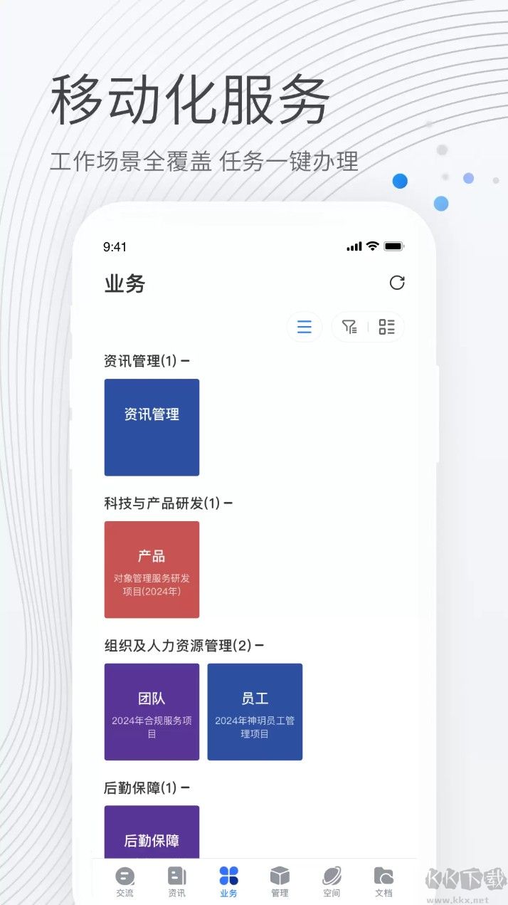贝贝管理app安卓版高清大图 贝贝管理app安卓版v2.7.0.1官方版