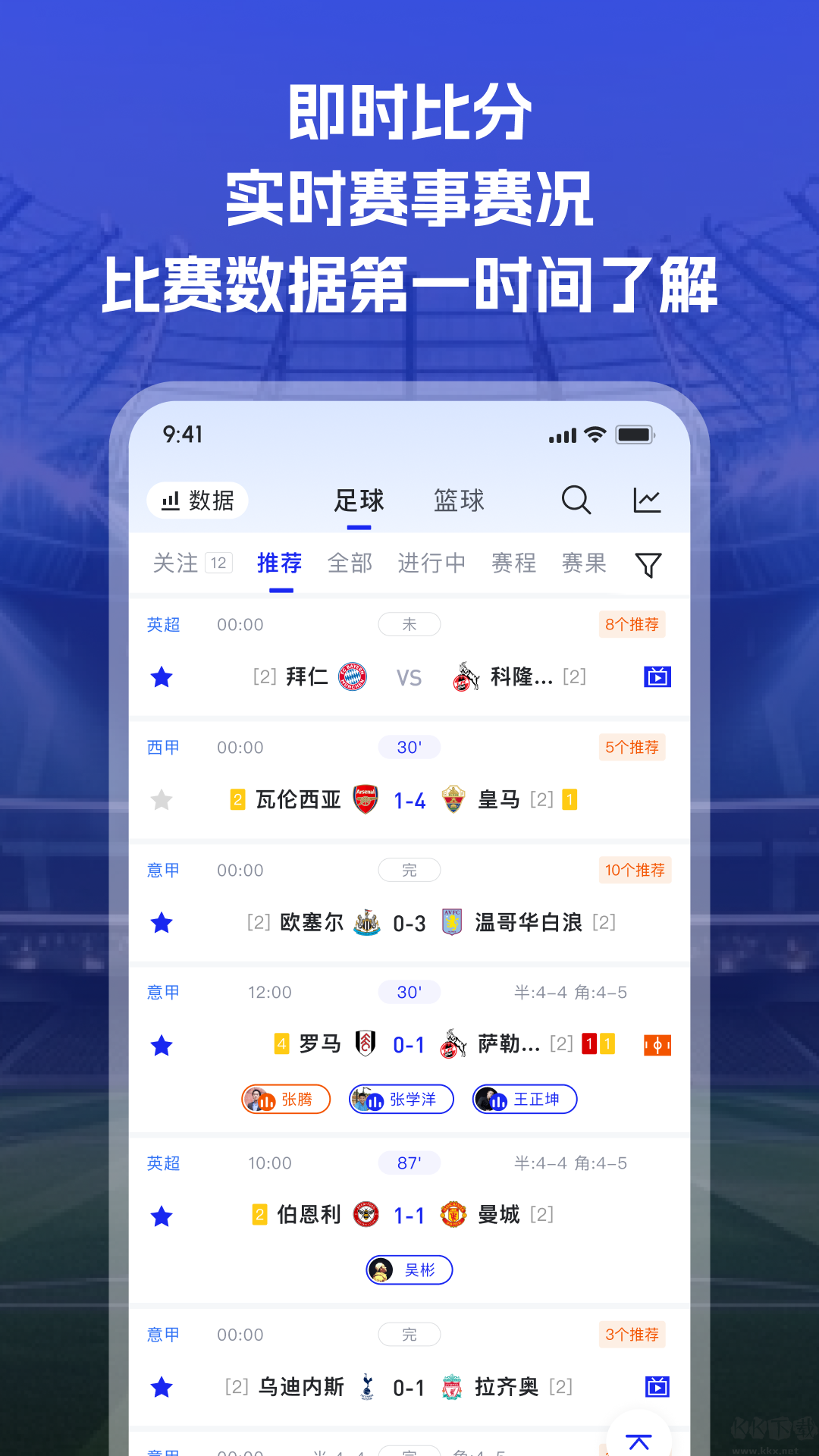 K球